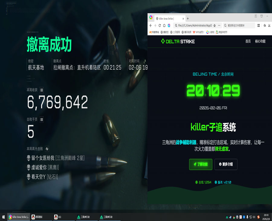 深渊宝盒351build519